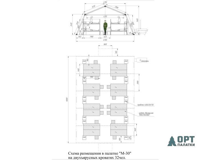 Арамейская каркасная палатка М-30