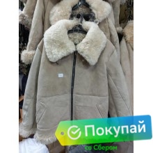 Куртка летная нагольная из Пилот белого цвета из тулупов армейских (натуральная советская овчина)